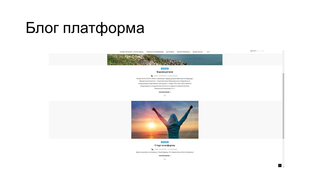 Презентация стр 9