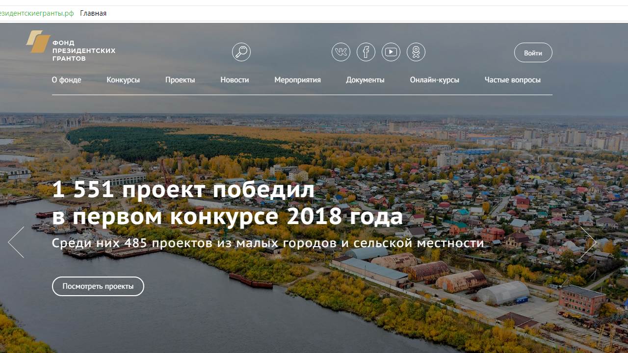 Презентация стр 12