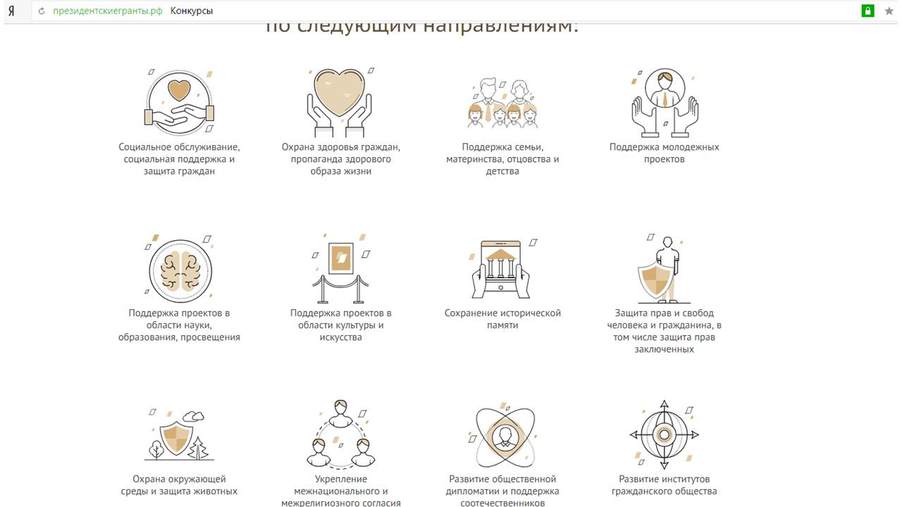 Презентация стр 13