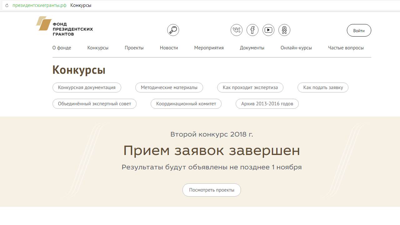 Презентация стр 14