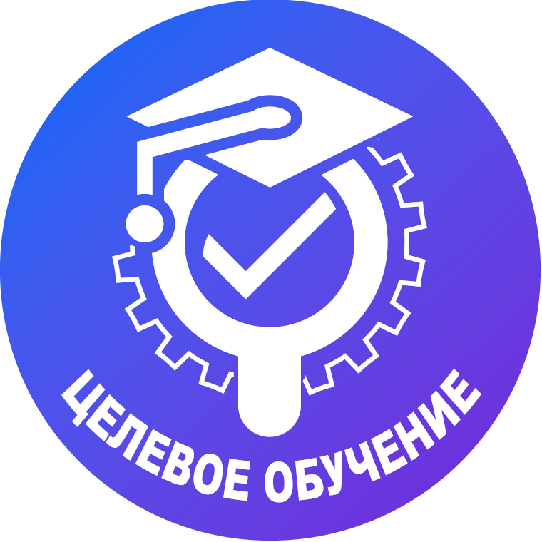 Целевое обучение